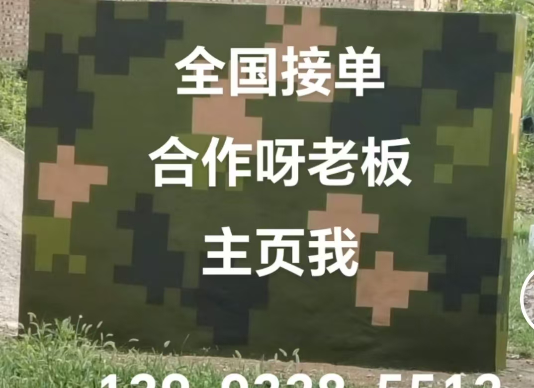 宜宾迷彩色  迷彩墙面喷涂工艺流程