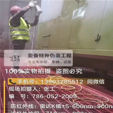 宜宾外墙迷彩漆是专为户外墙体设计